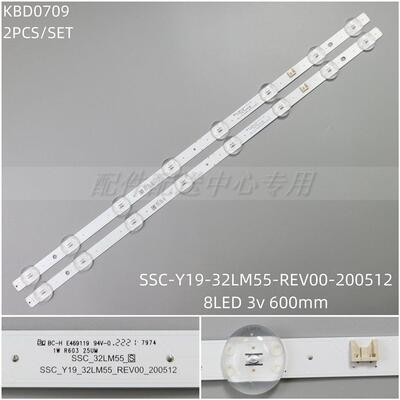 2条*全新Y19_32LM55_REV00_200512 32LM55 led电视背光灯条