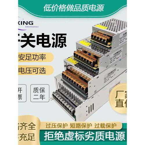 220转DC14V9V10V20V27V28V32V开关电源DC5A10A20A直流2360W集中供