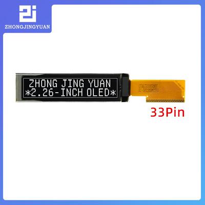 2.26寸1602 OLED显示屏1602液晶屏US2066驱动SSD1311驱动高亮字符
