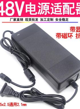 全新足安48伏通用适配器监控LED水泵电源DC48V3A4A5A10A开关电源