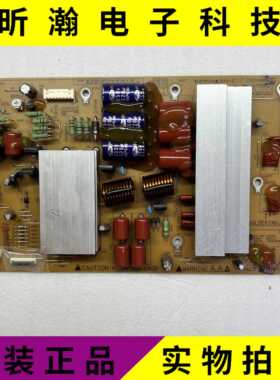 现货 全新原装LG 50PT255C-TA Z板 EAX63529102 EBR71736302