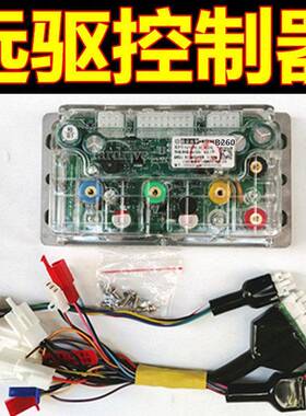 南京远驱盘古72280/X80B260控制器X80B260线 线速远驱主线 线控制