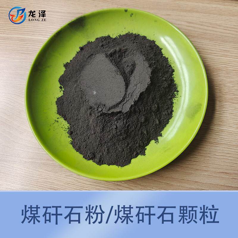 高校实验室用煤矸石粉 煅烧煤矸石粉 高含量煤矸石颗粒煤矸石粉