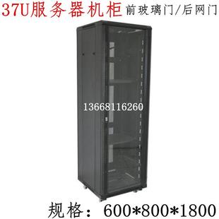1.8米伺服器机柜 1.8米机柜 37U加深伺服器机柜 600*800*1800mm