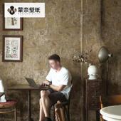 复古做旧斑驳工业风纯色墙纸法式 客厅卧室背景墙壁纸非自粘侘寂风