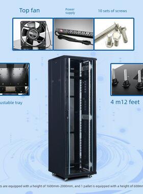 网络柜1.12m 2m /12U18U22U42U开关壁挂式监控弱电柜放大器