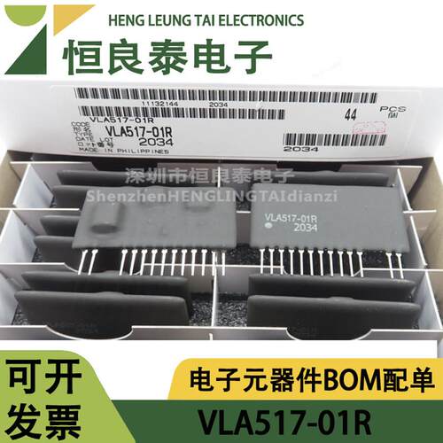 IGBT驱动模块 VLA517-01R M57962L M57959L EXB841 M57959AL 原装