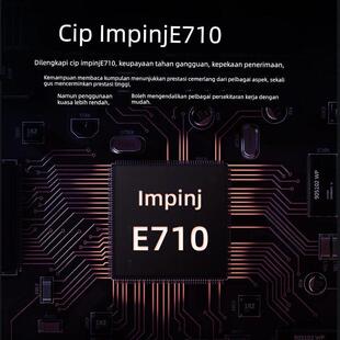 超高频RFID读写器高性能英频杰E710芯片远距离读卡器6C读写一体机