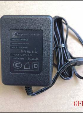 原装科力12V2A 监控 净水器 电源适配器充电器线SW-0799 SW-7012