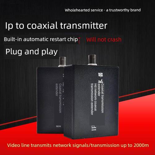 Ip网络到同轴双绞线网络扩展器发射机电梯视频同轴高通解决方案2000m