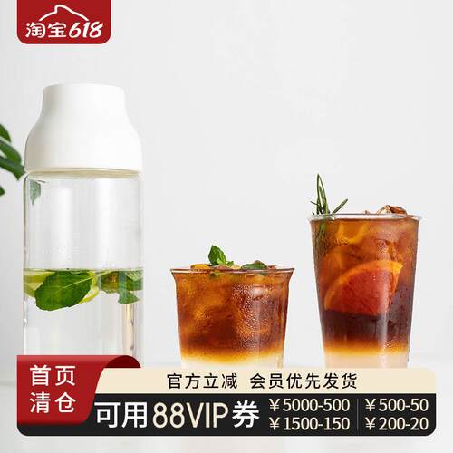 KINTO CAST 日本进口玻璃杯dirty拿铁咖啡透明式水波小冰茶子超薄