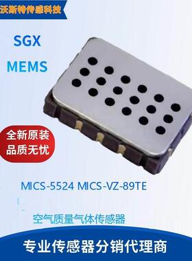 MICS-2714/4514/5524/5914/MICS-6814气体传感器SGX 空气质量NO2