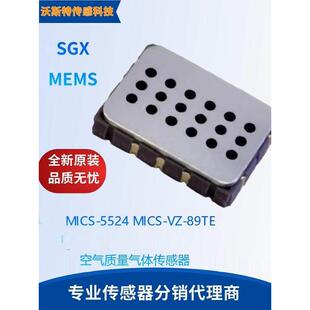 MICS-2714/4514/5524/5914/MICS-6814气体传感器SGX 空气质量NO2