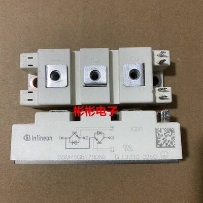 BSM75GB170DN2 英飞凌eupec原装拆机 变频器高压IGBT模块75A1700V