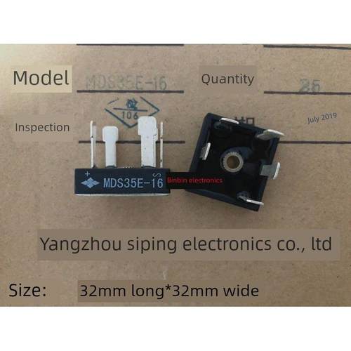 MDS35E-16 25E MDS35D-16全新四菱变频器三相整流桥 方桥35A1600V