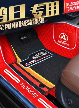 鸿日S1ProU8X9鸿豆VeliS1Max小咖开心猫包门槛全包围电动汽车脚垫
