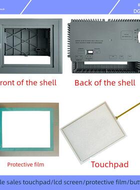全新 MP277-8 6AV6 643-0CB01-1AX1 触摸板 保护膜 外壳 液晶屏