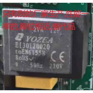 EI30120020 AS3015 120 替代品 0200 变压器 230V转12V 2VA