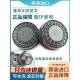 原装 进口日本重松防尘面具配件可水洗U2K芯双过滤防烟尘9层活性炭