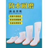 白色食品专用靴食品厂中高低筒靴PVC工作鞋 耐穿耐酸碱油劳保鞋