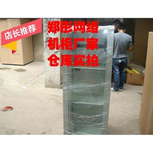 郑彤机柜 大品牌好口碑 豪华机柜 1.6米机柜 6632 机柜 标准机柜