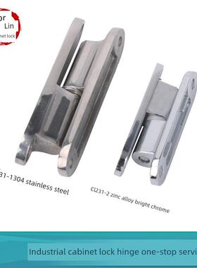 Cl231-1-2可拆卸角铰炼开关控制柜门可拆卸铰炼h032电气柜箱