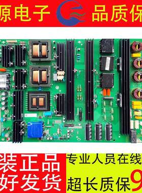 原装希沃S75EB S80EB S86EB 教学一体机P.SY400W.01电源板75-86寸
