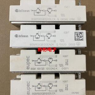 BSM100GB120DN2K BSM100GB120DLCK 原装拆机IGBT模块 100A1200V
