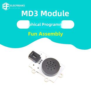 恩富科技Mp3模块传感器可编程三线端口防脏设计