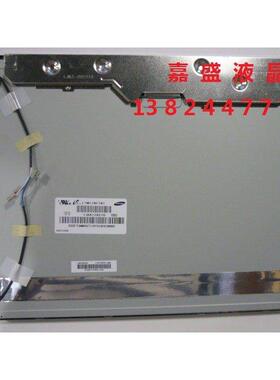 全新原装LTM170ET01 LTM170EU-L31 LTM170EU-L21 A+屏一年保修