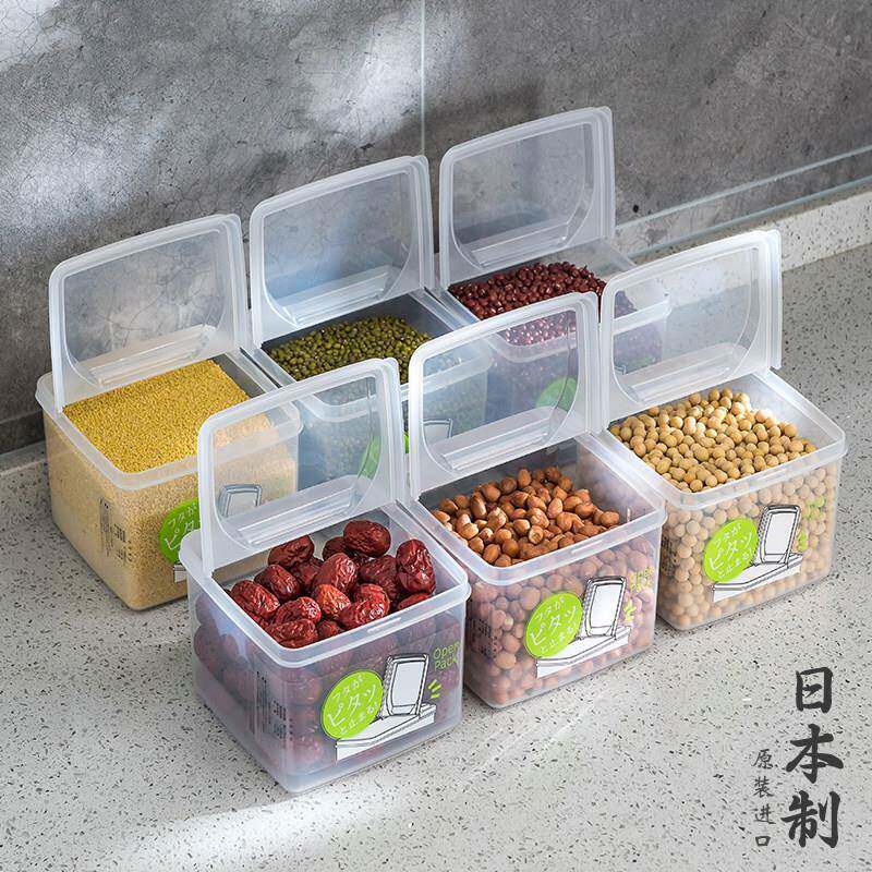 日本进口五谷杂粮收纳盒翻盖式干货食品储物罐冰箱专用水果保鲜盒