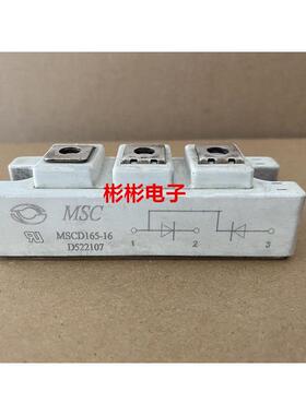 MSCD100B-16 MSCD120B-16 MSCD165-16 MSCD200-16 二极管模块240B