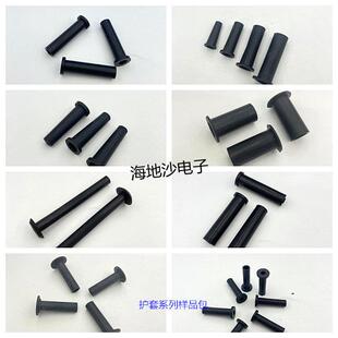 电线护套管 软管护套 线尾 各种规格 样品包 内径3.0-19mm系列