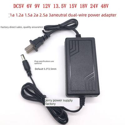 双线电源5V6V9V12V13.5V15V18V 24V48V1A1.5A2A2.5A3A电源适配器