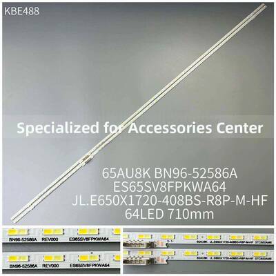 2条*BN96-52586A灯条 ES65SV8FPKWA64 UE65AU9079 STC650AM8 64灯