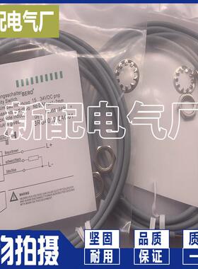 现货 接近开关3RG4013-3AF33/0AF01 3RG4012-3AG01/0AG01质量保证