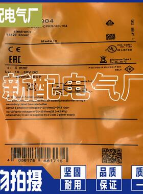 现货IF5901 IF5902 IF5904 IF5905 IF5906 IF5907 IF5908 IF5909