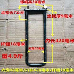 U型螺栓大箱卡子车厢骑马螺丝货车大架卡子大梁车厢卡子吊耳卡