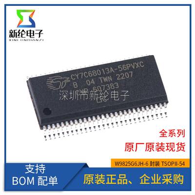 原装正品 CY7C68013A-56PVXC SSOP-56 CY7C68013A 2.0USB接口芯片