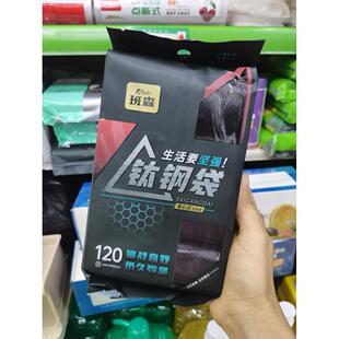 班森加厚垃圾袋背心手提式家用垃圾袋黑色灰色4卷120只