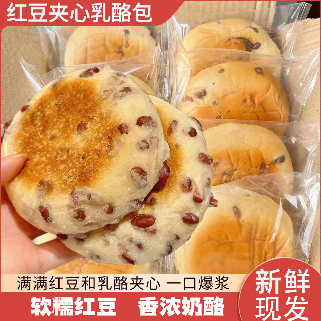 糕博士红豆乳酪面包正宗红豆岩烧夹心营养代餐早餐休闲零食办公室图片