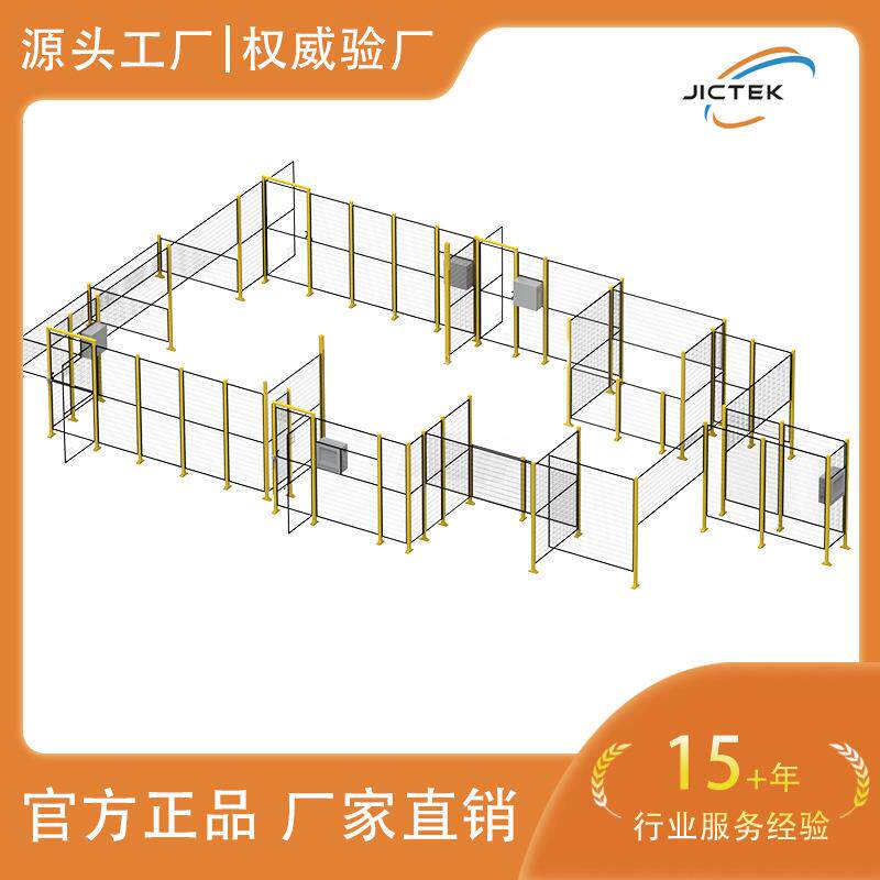 工业机器人生产安全围栏、防护围栏耐候防撞隔离防攀爬耐用定制