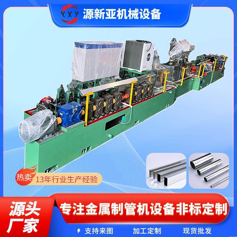厂家现货直供金属方管圆管伺服弯管机折弯机设备38CNC全自动数控,五金/工具,其他机械五金,淘宝优惠券,粉丝福利购,淘宝优惠卷
