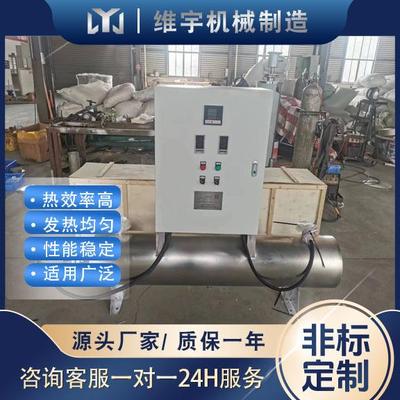 工业管道加热器蒸汽烟气氮气空气管道式加热器不锈钢材质