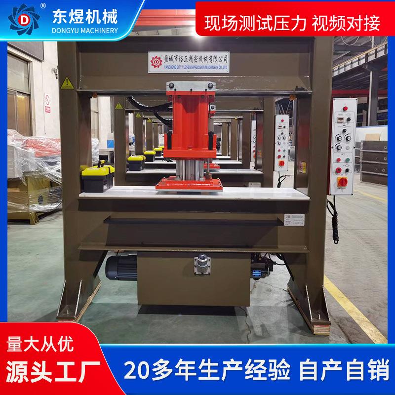 阿通式液压龙门移动式裁断机下料机面膜鞋垫汽车饰件裁断机