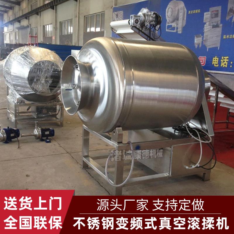 鸡翅鸡爪腌制真空滚揉机腊肉入味腌渍机商用牛肉干全自动滚揉机