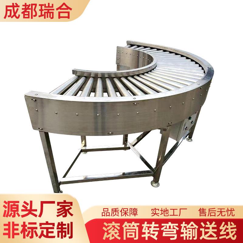转弯滚筒线90度180度无动力分拣小型工厂传输带运输设备输送线用