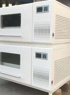 BS-202二温叠加式恒温振荡培养箱组合式恒温培养箱振荡培养箱