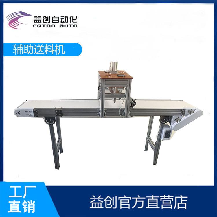 裁切辅助送料机自动送料塑料膜裁切塑料膜机器价格优惠