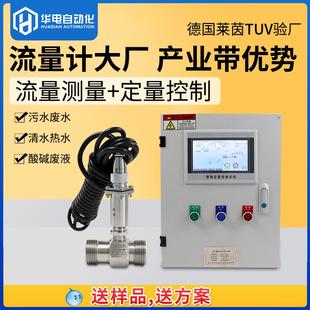 40卡箍式 涡轮流量计工业级不锈钢DN25DN80LWGY 定量控制流量计